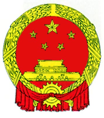 Čína státní znak